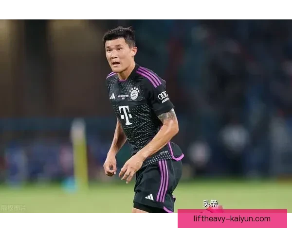 金玟哉在拜仁生涯中面临遗憾，状态持续回暖值得关注